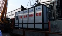 點(diǎn)擊查看詳細(xì)信息<br>標(biāo)題：尿素催化熱解裝置 閱讀次數(shù)：570