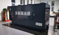 點擊查看詳細信息<br>標題：10m3h多級隔油器 閱讀次數：418