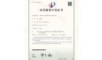點擊查看詳細信息<br>標題：一種漁業可見光催化凈化生態裝置 閱讀次數：739