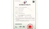 點擊查看詳細信息<br>標題：一種有凈化空氣功能的光催化滅蚊器 閱讀次數：1226