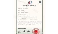 點擊查看詳細信息<br>標題：一種厭氧罐水封裝置 閱讀次數：1215