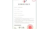 點擊查看詳細信息<br>標題：一種漩渦超凈除霧器 閱讀次數：1216