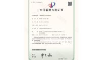 點擊查看詳細信息<br>標題：一種脫硫塔檢測裝置 閱讀次數：1294
