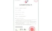 點擊查看詳細信息<br>標題：一種脫硫廢水零排放處理設備 閱讀次數：1359