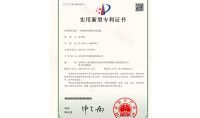點擊查看詳細信息<br>標題：一種旋流環隙煙塵洗滌器 閱讀次數：1408