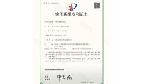 點擊查看詳細信息<br>標題：一種尿素解熱裝置 閱讀次數：1396