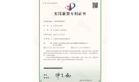 點擊查看詳細信息<br>標題：一種尿素解熱系統 閱讀次數：1316