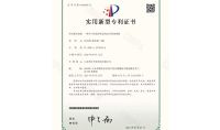 點擊查看詳細信息<br>標題：一種空氣X毒凈化系統及空間X毒機 閱讀次數：1486