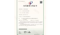 點擊查看詳細信息<br>標題：一種廢水處理裝置 閱讀次數：1384