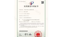 點擊查看詳細信息<br>標題：一種多級開米柯文丘里脫硫除塵裝置 閱讀次數：1495