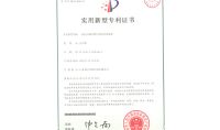 點擊查看詳細信息<br>標題：一體化雙循環煙氣超低排放裝置 閱讀次數：1494