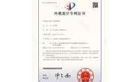 點擊查看詳細信息<br>標題：空間X毒機（外觀） 閱讀次數：1425