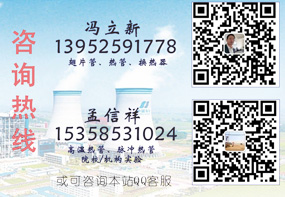 濰坊利豐環(huán)保設備有限公司聯(lián)系我們